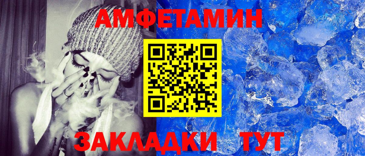 ссылка на мегу ТОР  Вход с VPN  Скопин  Amphetamine Розовый  Amphetamine 