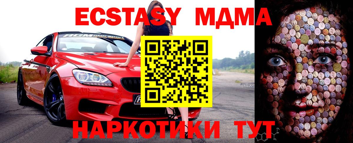 Ecstasy  ЭКСТАЗИ louis Vuitton  Вход с VPN  ОМГ ОМГ как зайти  Скопин 