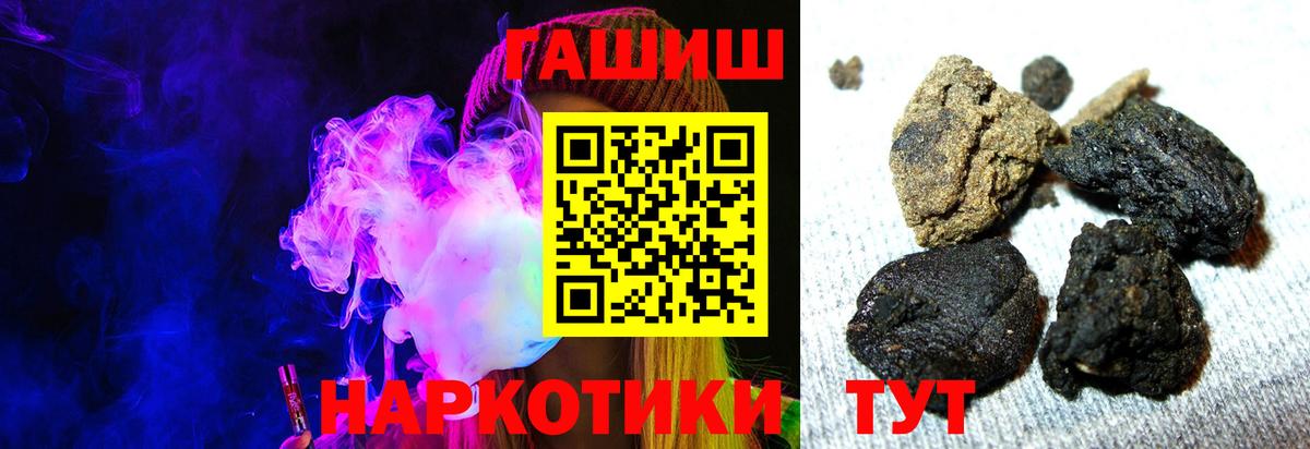 ГАШ гарик Скопин