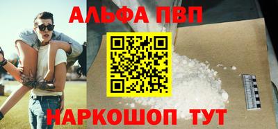 амф Будённовск