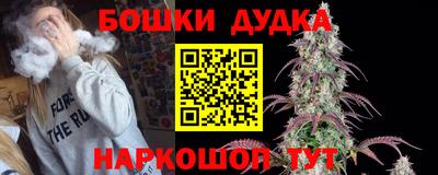 марихуана Бугуруслан