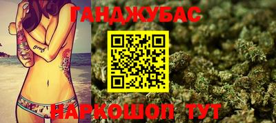 марихуана Бугуруслан