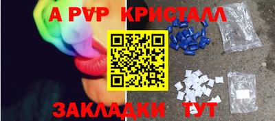 марихуана Бугуруслан