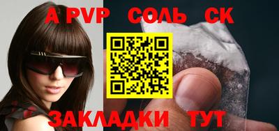 прущие крисы Бузулук