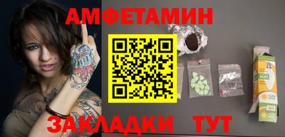 амф Будённовск
