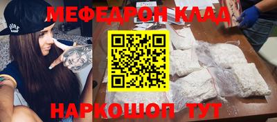 амф Будённовск
