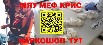 прущие крисы Бузулук