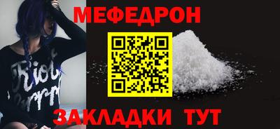 марихуана Бугуруслан