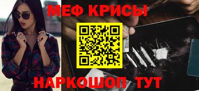 амф Будённовск