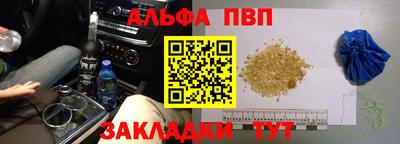 амф Будённовск