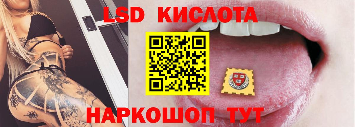 Лсд 25 экстази кислота  LSD-25 экстази кислота  МЕГА   Вход с VPN  Скопин  LSD-25 экстази 