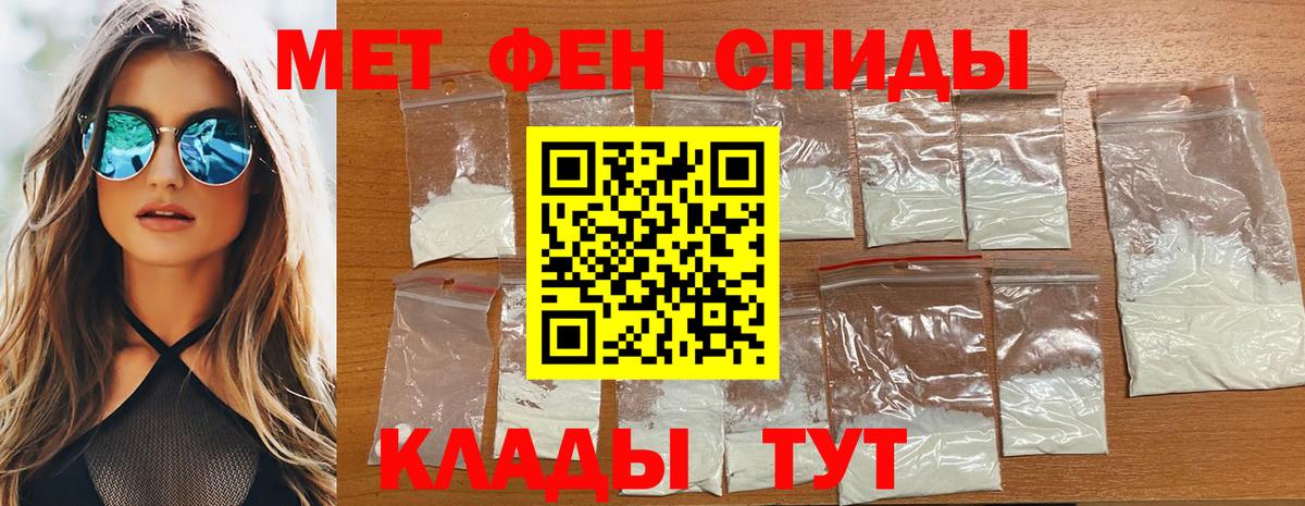 МЕТАМФЕТАМИН Methamphetamine  Вход с VPN  Скопин  МЕТАМФЕТАМИН Methamphetamine 
