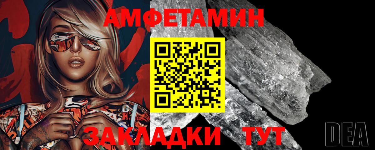 Метамфетамин витя Скопин