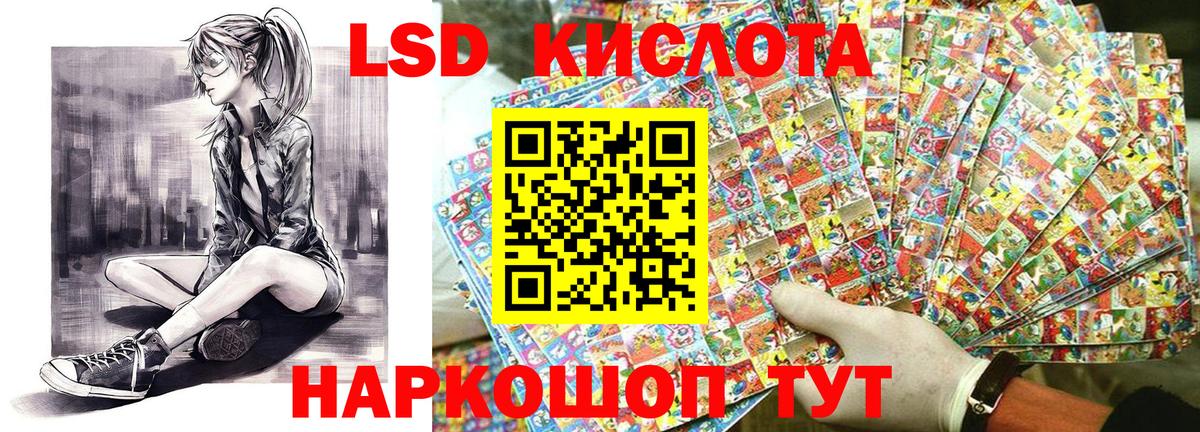 Марки NBOMe 1,5мг Скопин