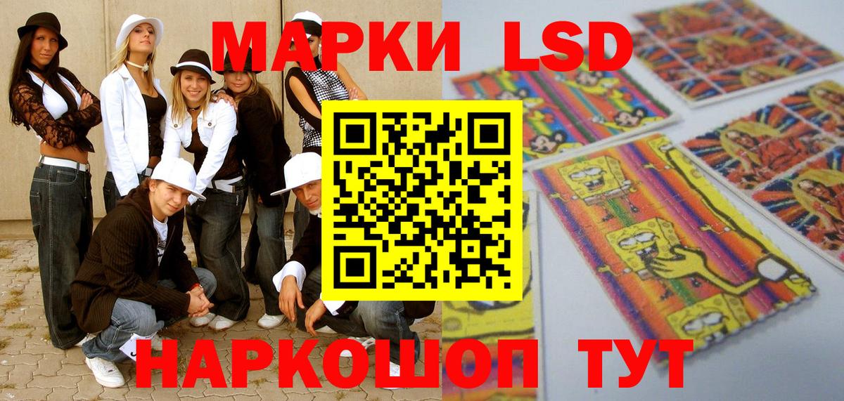 Марки NBOMe 1,5мг  Вход с VPN  Скопин 