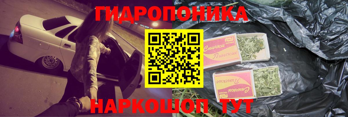 Бошки марихуана сатива  Шишки марихуана Amnesia  Бошки марихуана Ganja  Канабис семена  Скопин  Вход с VPN 