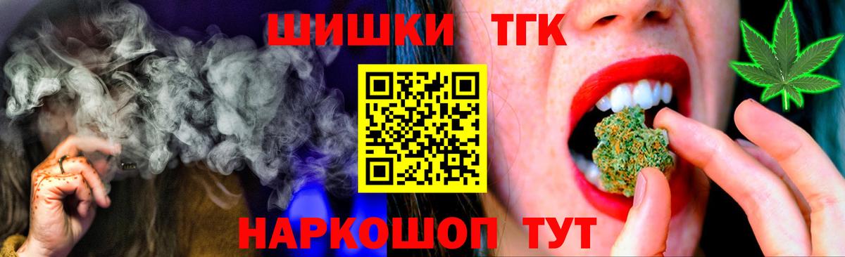 Марихуана семена Скопин